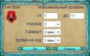 Арена